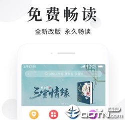 欧宝在线登录入口